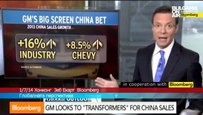 GM търси Transformers за продажбите в Китай