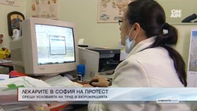 Лекарите в София излизат на протест пред Министерския съвет