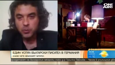Веселин Портарски - един успял български писател в Германия