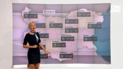 Сутрешна прогноза