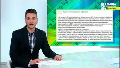 Бъдещето на БДЖ - светлината в тунела: Blog.bg