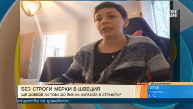 Българка в Швеция разказа как даваната за пример страна се бори с Ковид-19