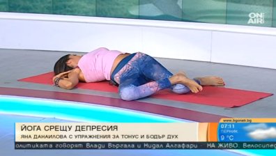 Да преодолеем депресията с йога!