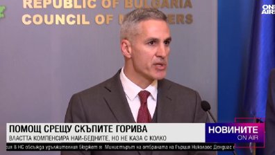Късна емисия