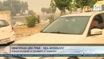 Късна емисия