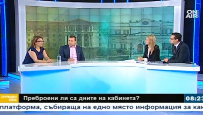 Първанов или Калфин? Кой ще припознае левица?
