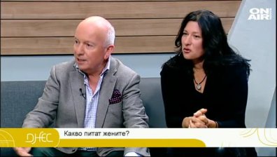 Хорст Шрот: Германките и българките задават едни и същи въпроси на мъжете!
