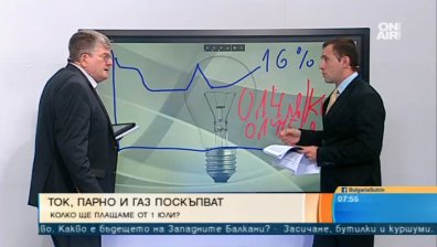 Енергиен експерт очаква поскъпване на тока с до 1% за потребителите