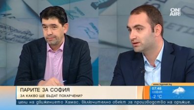 1,7 млрд. лева бюджет за София: Ще бъдат ли правилно похарчени?