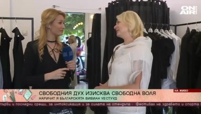 Един от най-добрите наши стилисти разказва как се прави визия за Евровизия или филм