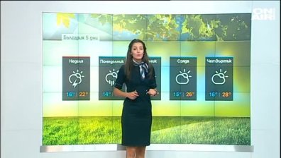 Централна емисия