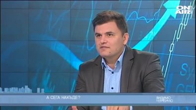 А сега накъде?