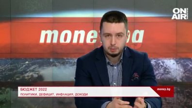 Вулджев: Заложеният бюджет е проинфлационен заради рекордното увеличение на разходите