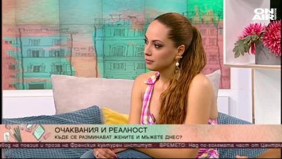 Какво е отношението мъж-жена и жена-мъж?