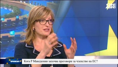 Ще продължи ли Европа да живее с мигрантски натиск