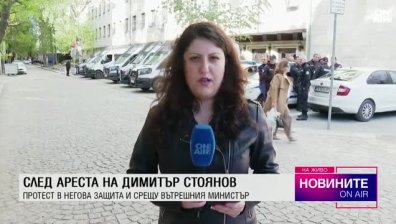 Централна емисия