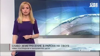 Сутрешна емисия