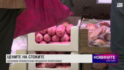 Обедна емисия