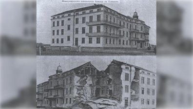 96 години от едно от най-силните земетресения в България