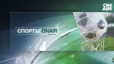 Централна емисия