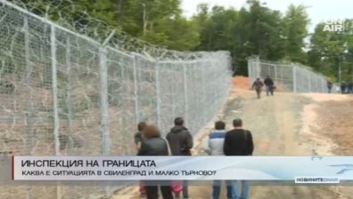 Вътрешният и военният министър инспектират границата с Турция