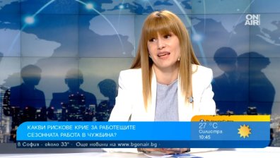 Как да избегнем измами при сезонна работа в чужбина през лятото