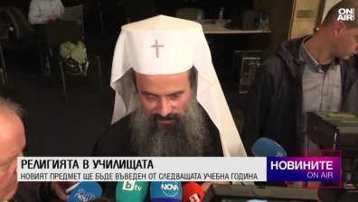 Централна емисия