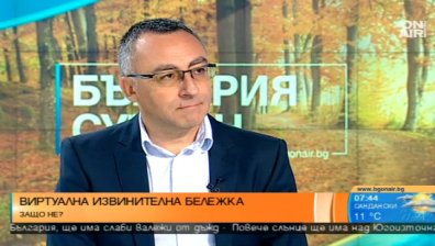 От МОН предвиждат пълна електронизация на училищните документи до 2018 г.