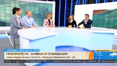 Голяма част от депутатите са неподготвени, твърдят журналисти