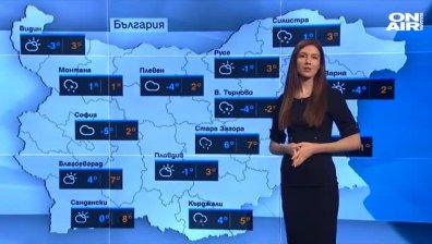 Централна прогноза