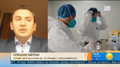 Ето как да се предпазим от разпространяващия се коронавирус