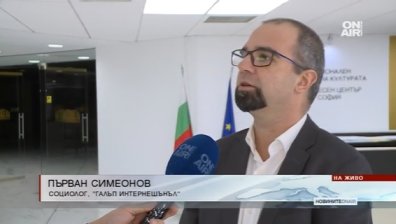 Три са причините за по-ниската избирателна активност