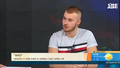 Рап звездата VessoU зарадва феновете си с нова песен