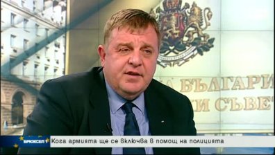 Разногласията около Стратегията за ромите