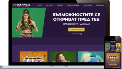 Какви са разликите в мобилната версия на Сезам и десктоп варианта?
