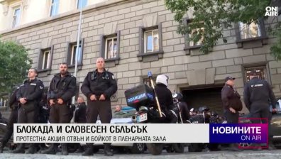 Обедна емисия