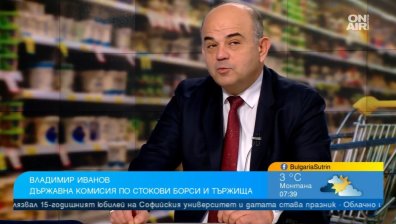 Пазарът достигна точката на насищане, цените на храните спират да се покачват