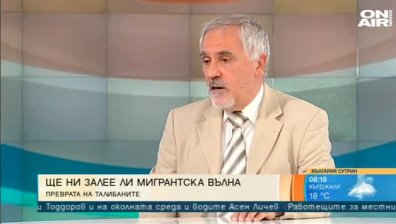 Международен анализатор за бежанската вълна: Те са тук, защото ние бяхме там