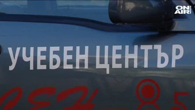 Шофьорските изпити ще се провеждат от държавата