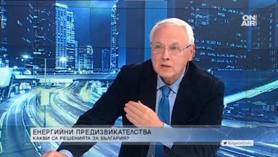 Глас от БСП: Слави Трифонов и партията му провалиха два парламента