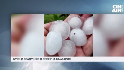 Централна емисия