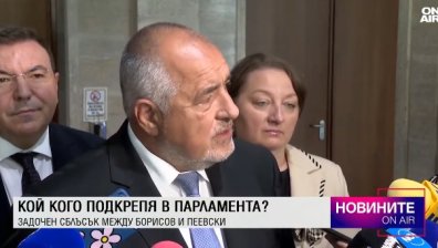 Централна емисия