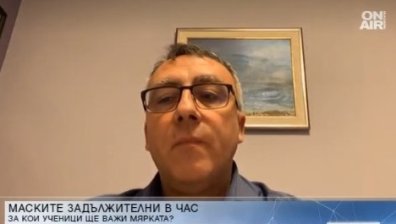 Диян Стаматов: Учениците да направят усилие да носят маски в час