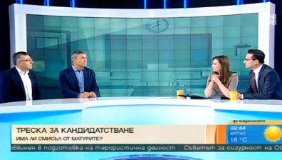 Матурите - анализират образованието или стресират учениците