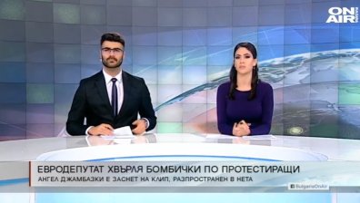 Късна емисия