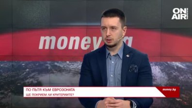 По пътя към еврозоната