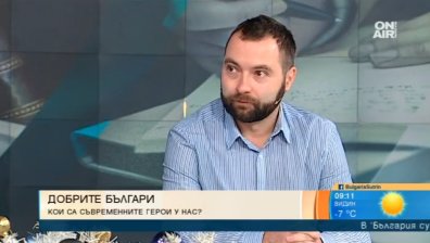 Добрите.бг - медия за позитивни новини