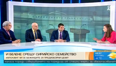 Дебат за образованието