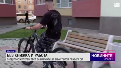 Централна емисия