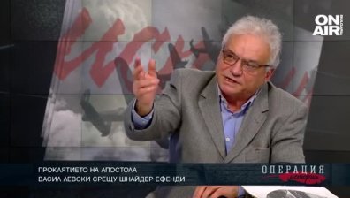 Проклятието на Апостола - ТЯХНАТА ИСТОРИЯ